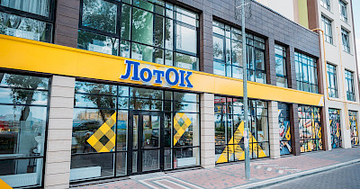 Сеть маркетов ЛотОК объявляет конкурс на должность коммерческого директора