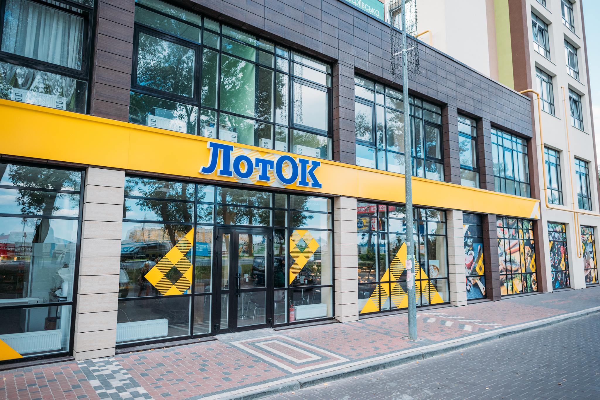 Мережа маркетів ЛотОК оголошує конкурс на посаду комерційного директора