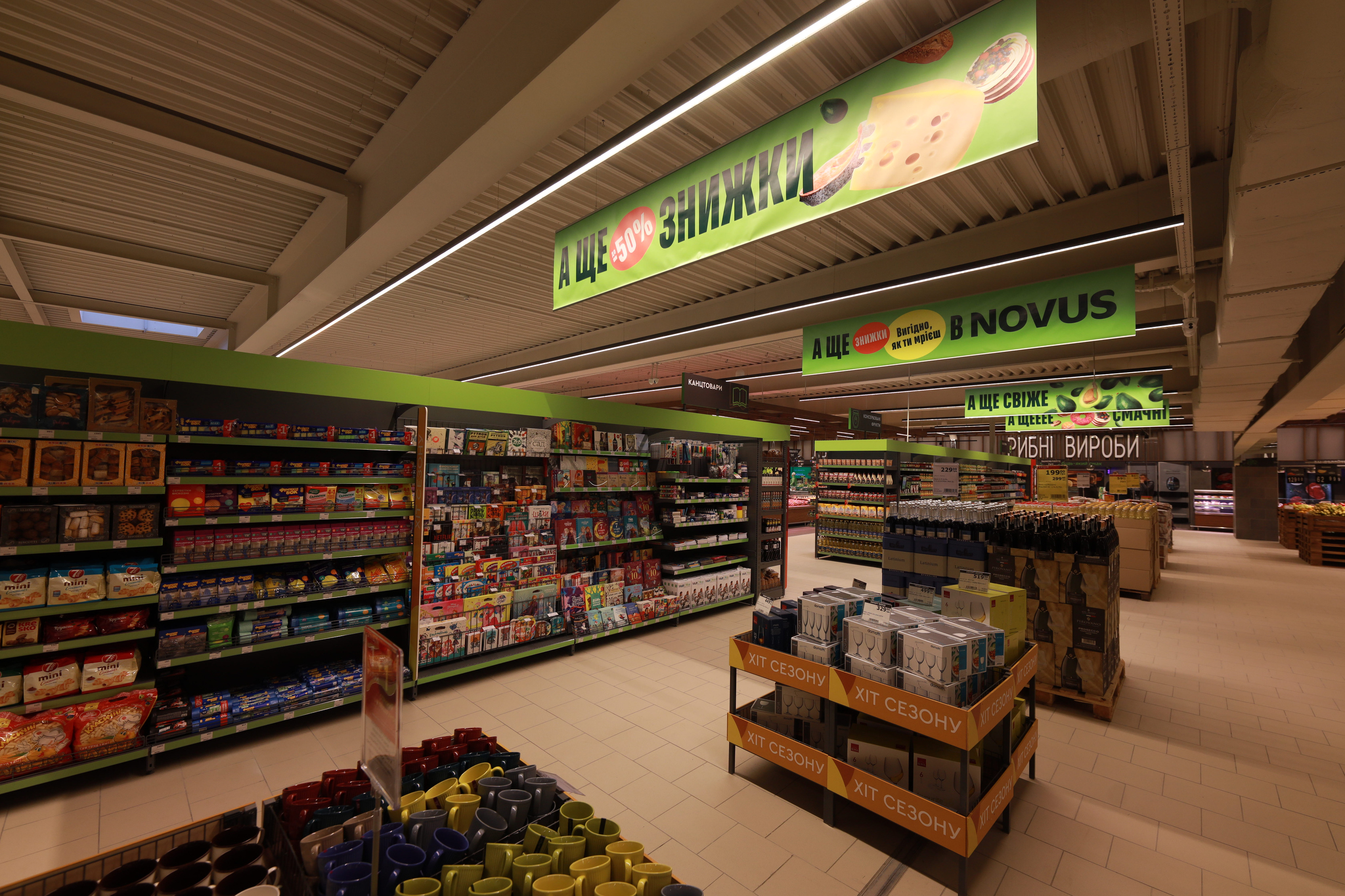 Novus на Троещине