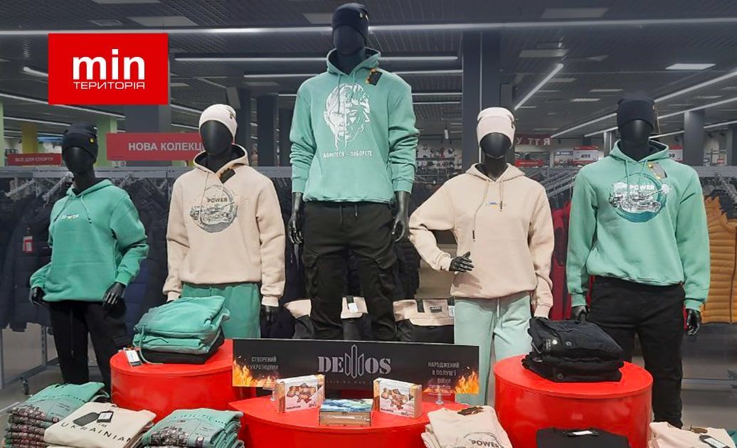 Мережа Територія min створила новий бренд одягу Demos