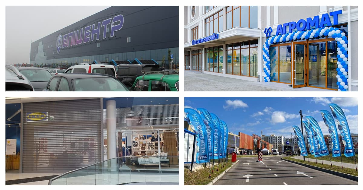 Новини DIY: Епіцентр, Агромат, IKEA, OnePrice, JYSK та Leroy Merlin Ukraine