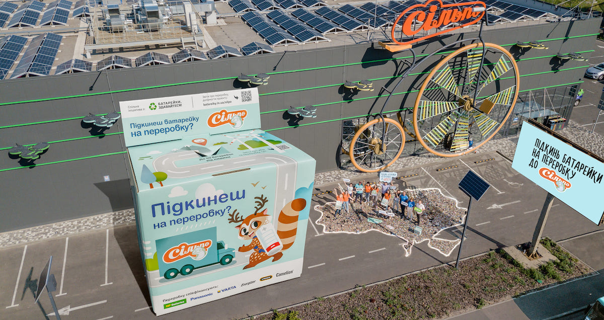 Мережа Сільпо відновила збір відпрацьованих батарейок для переробки