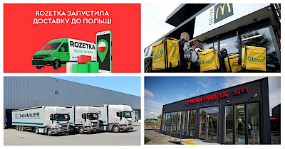 Новини логістики та e-commerce: нові логістичні центри Zammler і Фокстрот під Києвом, доставка Rozetka у Польщі, злет замовлень у Glovo та багато іншого