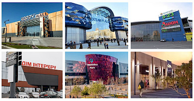 Новини ТРЦ: Happy Mall, Магелан, Ocean Plaza, Respublika Park та інші