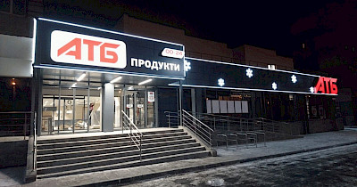 АТБ сокращает потребление электроэнергии по всем действующим магазинам сети