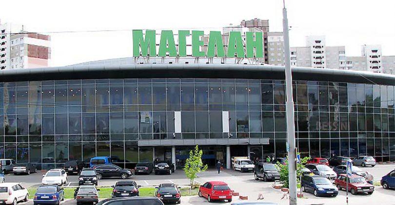 Продаж ТРЦ Магелан: ринкових покупців немає, ціну можуть знизити вчетверо