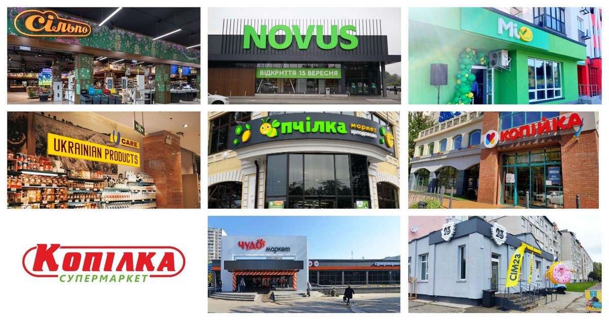 Новини FMCG за вересень: Сільпо в стилі дзен, відновлені Novus та Пчілка маркет, можлива експансія на захід Чудо маркет та інші
