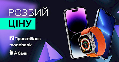 Кредитування у мережі iSTUDIO під час війни