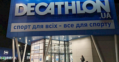 Французька Decathlon вдруге поновлює роботу в Україні