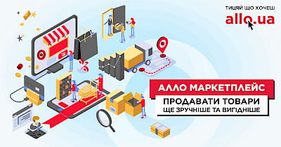 75% партнеров маркетплейса Алло вернулись к работе