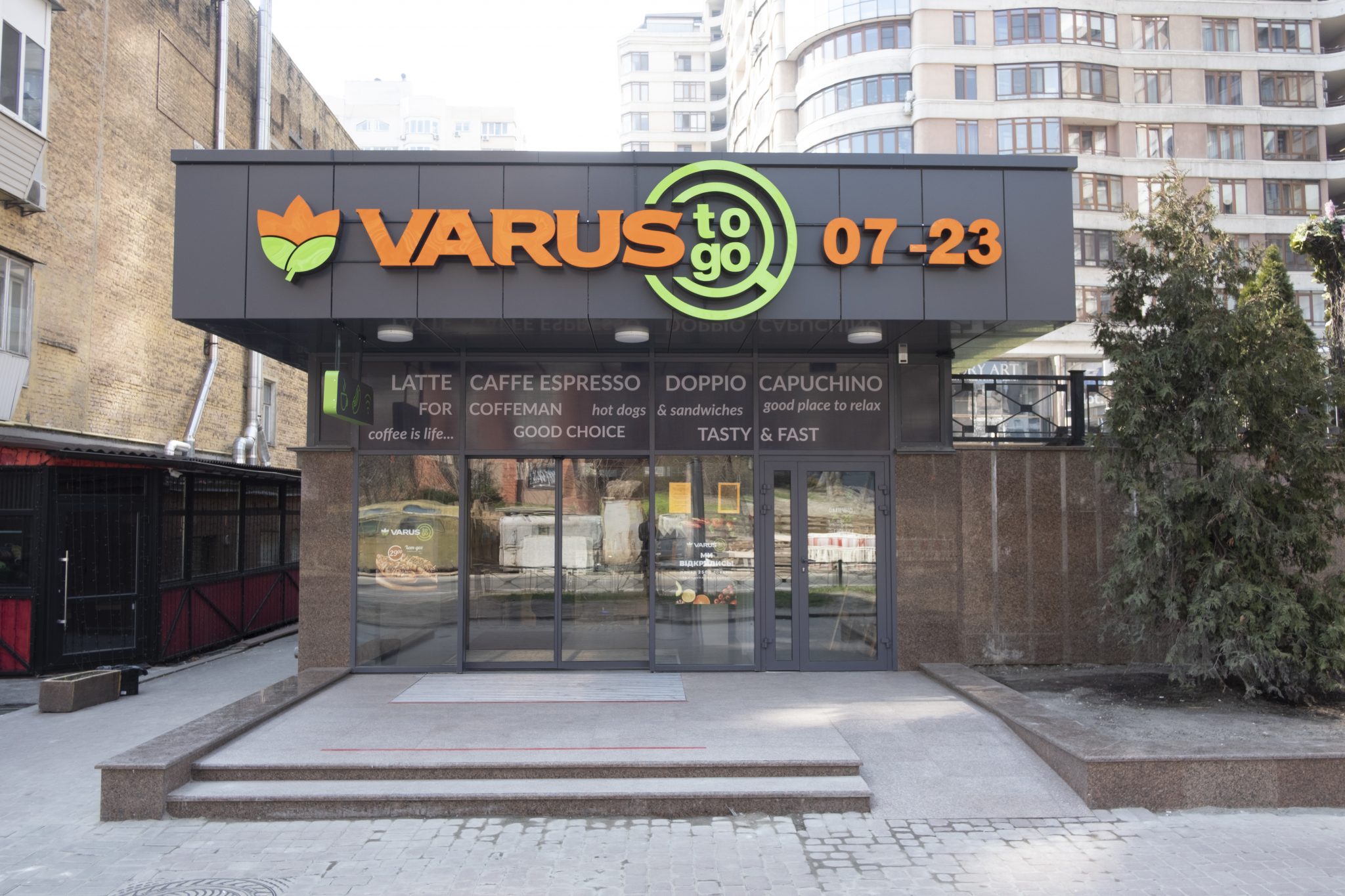 Как Varus подходит к системе организации работы сети во время войны