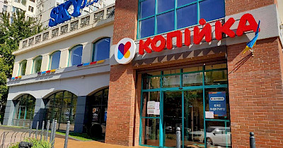 Новий універсам Копійка відкрився в Одесі на місці колишнього супермаркету Santim (+фото)