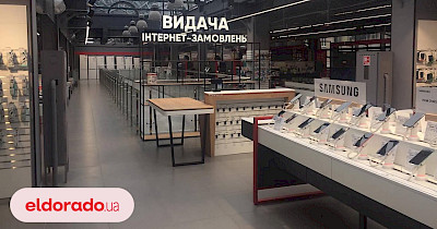 Eldorado відкрив новий магазин у Білій Церкві