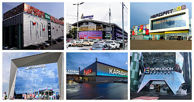 Сила прогресса: как торговые центры в Украине меняются за последние пять лет и даже война этому не преграда