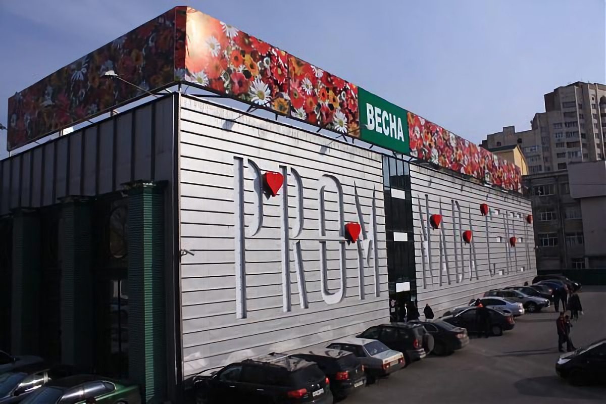 Столичний ТЦ Promenada Center перепрофілюється в сучасний спортивний аутлет-центр