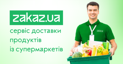 Евгений Нетреба, Zakaz.ua: Люди инвестируют в гречку не хуже биткоина