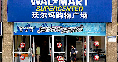 Уроки китайского: почему американский гигант Walmart в Китае стремительно теряет свои позиции