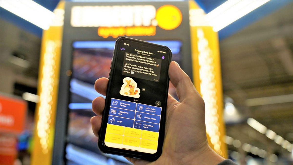 Замена консультантам: Эпицентр запустил уникальный help-bot