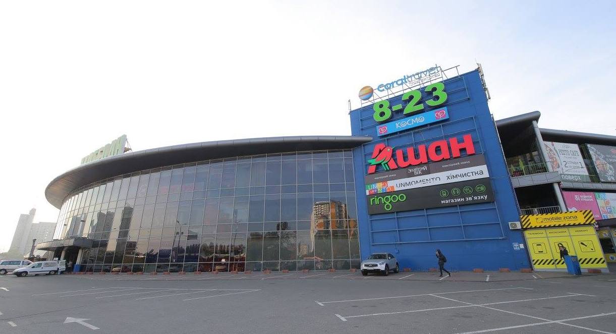 ТРЦ Магелан в Киеве выставили на продажу