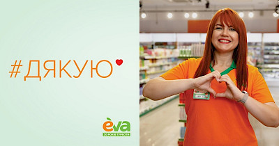 Круглая дата: топ-20 фактов по истории сети EVA к юбилею компании