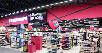 Бум покупок школьных товаров в Эпицентре начался уже после 1 сентября