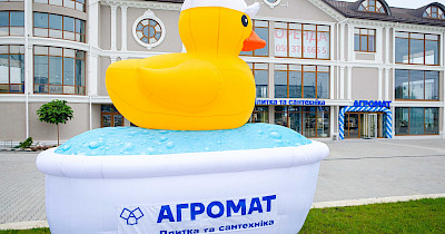 Агромат відкрив новий магазин в Чернівцях (фотоогляд)