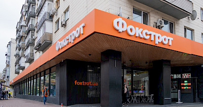 Большое обновление на Большой Васильковской, 45: как выглядит Фокстрот после реформата (фотообзор)