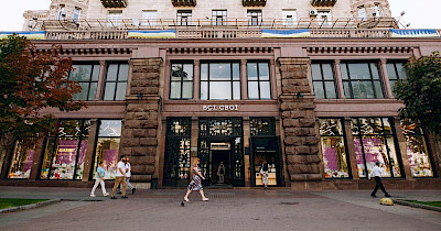 Всі. Свої возобновили работу магазинов на Крещатике в Киеве