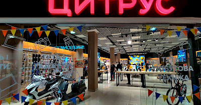 Цитрус відкрив перший магазин у Житомирі