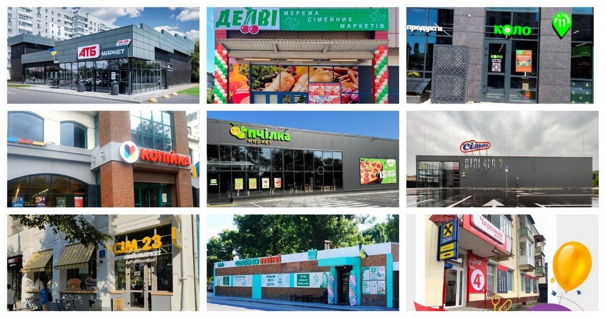 Новости FMCG за август: закрытие АТБ в Донецкой области, Сільпо в стиле S.T.A.L.K.E.R, восстановление КОЛО, стремительное развитие Сім23 и другие