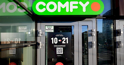 Мережа магазинів техніки та гаджетів Comfy відкрила новий магазин в Кременчуці