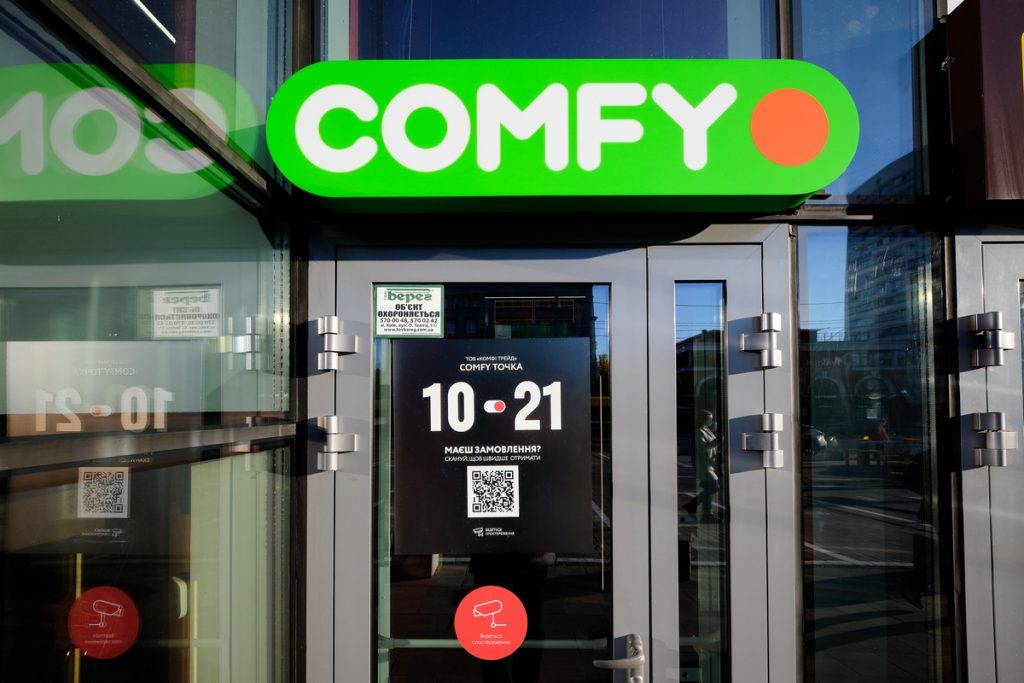 Мережа магазинів техніки та гаджетів Comfy відкрила новий магазин в Кременчуці