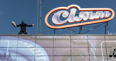 Заява мережі супермаркетів Сільпо щодо звинувачень у продажі гуманітарної допомоги