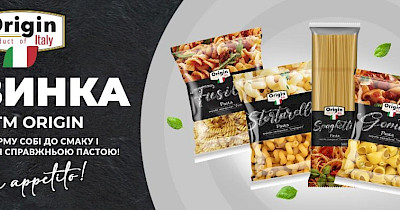 Італійська паста за апетитною ціною — оновлення в асортименті ВТМ Varus