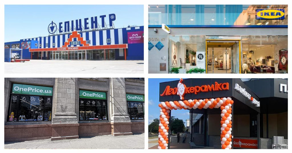 Новини DIY: Епіцентр, OnePrice, IKEA, Лео Кераміка та інші