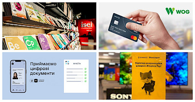 Война не помеха: какие инновации внедряют украинские ритейлеры во время войны