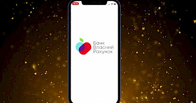 Банк Власний Рахунок першим серед банків України інтегрував чеки з супермаркету у мобільний додаток