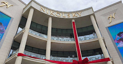 ТРЦ Nikolsky у Харкові повноцінно відновлює роботу з середини вересня