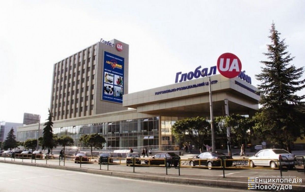 Перший в Житомирі магазин Цитрус відкриється у ТРЦ Глобал UA