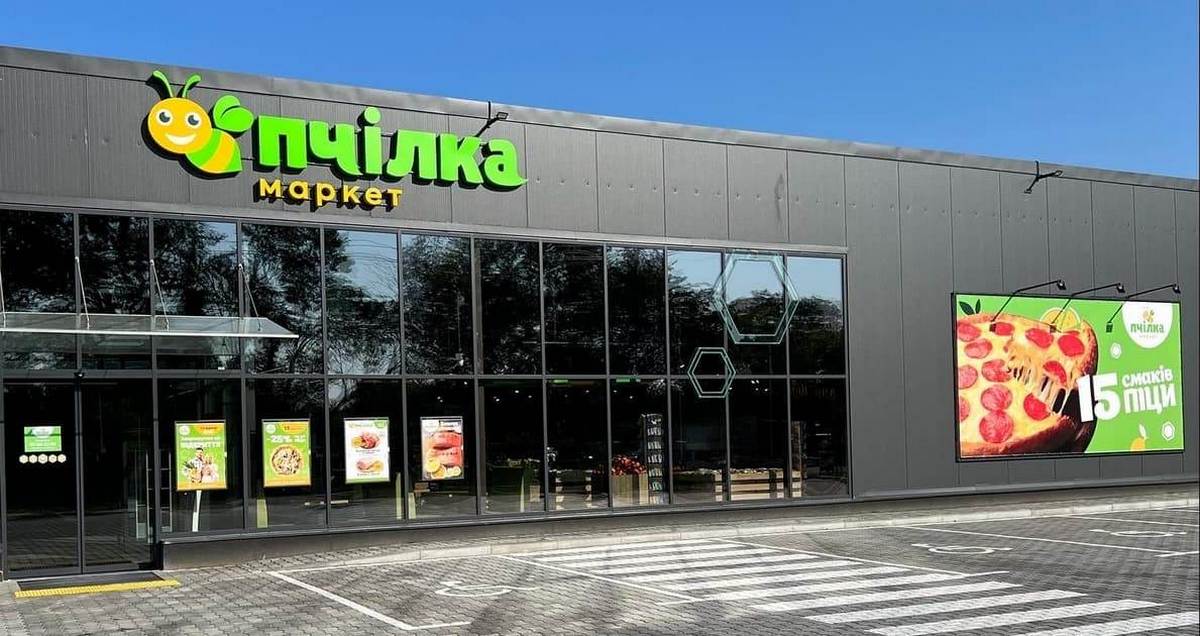 Сеть Пчілка маркет открыла новый магазин в Киевской области (+фото)