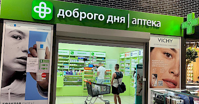 Оксана Кириченко, сеть Аптека доброго дня: Наша компания ориентирована на закрытие потребностей потребителя, мы понимаем ситуацию и даем право выбора клиенту