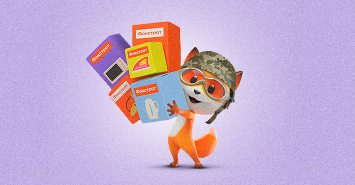 Августовский Фокстрот: сеть возобновляет работу 11 магазинов и строит новый склад