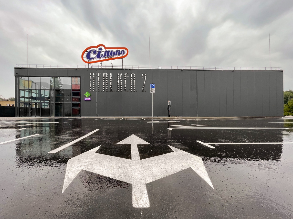 Тінь Чорнобиля: Сільпо відкрив супермаркет у стилі всесвіту S.T.A.L.K.E.R. (фотоогляд)