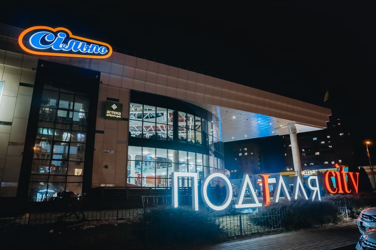 Лілія Камінська, ТРК Поділля City: Допомагаємо з релокацією бізнесу зі сходу України