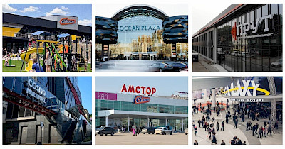 Новини ТРЦ: Retroville, Ocean Plaza, Майдан, Мармелад, Lavina Mall, Амстор та інші