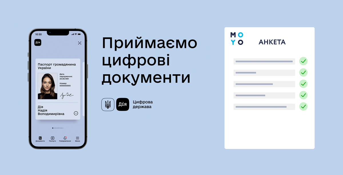 Moyo першим у рітейлі запустив працевлаштування без паперів