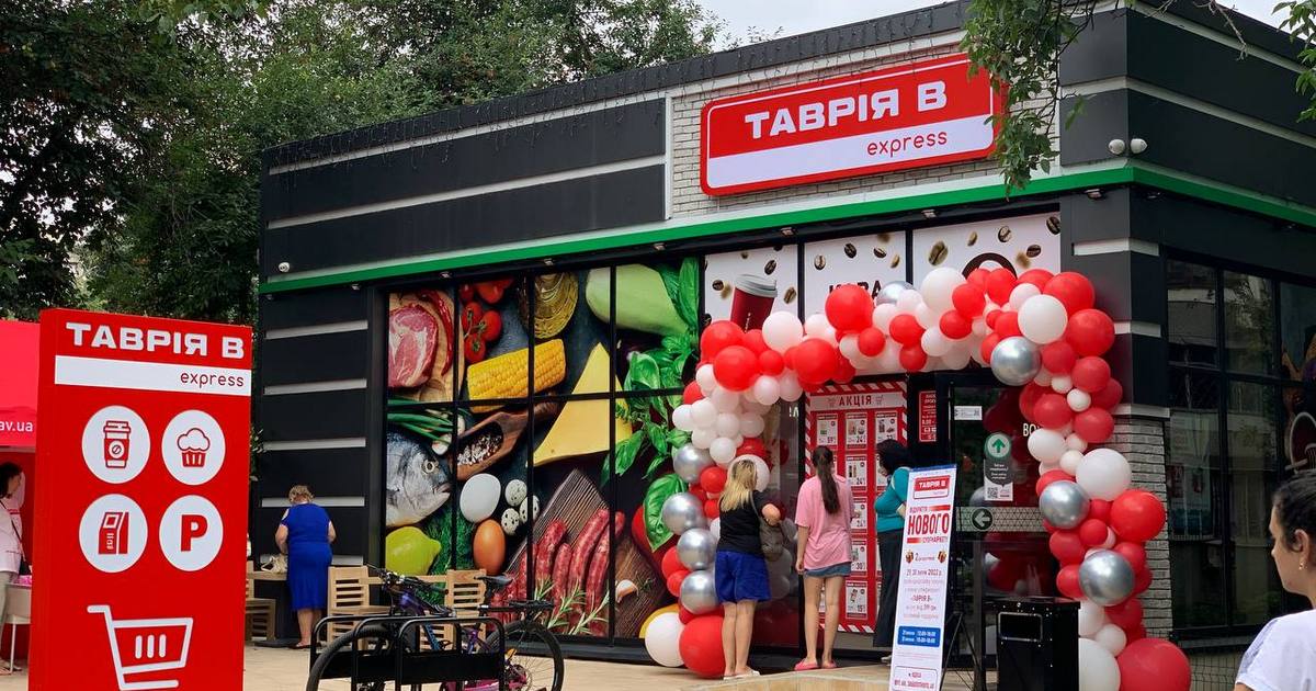 Торговельна мережа Таврія В відкрила новий магазин формату «експрес» (+фото)
