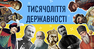 Наше гасло – незалежність та самостійність. Varus відзначає День Української Державності