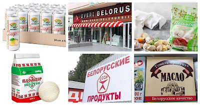 Вышли из моды: что произошло с украинскими брендами, которые маскировались под товары из белоруссии