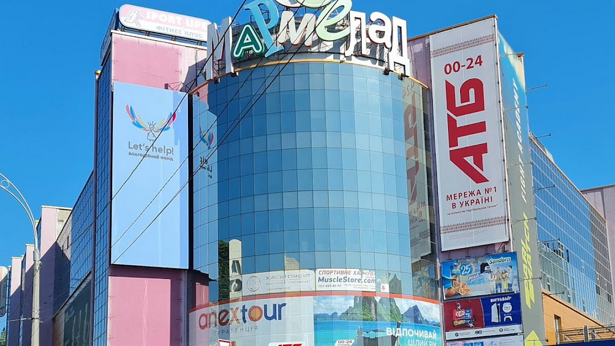 Суд арештував частину київського ТЦ Мармелад – вона належить керівникам та власникам Газпрому та банку “Росія”